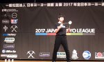 Japano Yo-Yo Pro