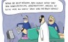 Fun Pic - Donnerstags Fun PicDump #68 - 34