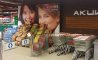 Fun Pic - Donnerstags Fun PicDump #157 - 29