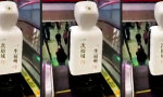 Lustiges Video : Roboter will endlich mal Rolltreppe fahren